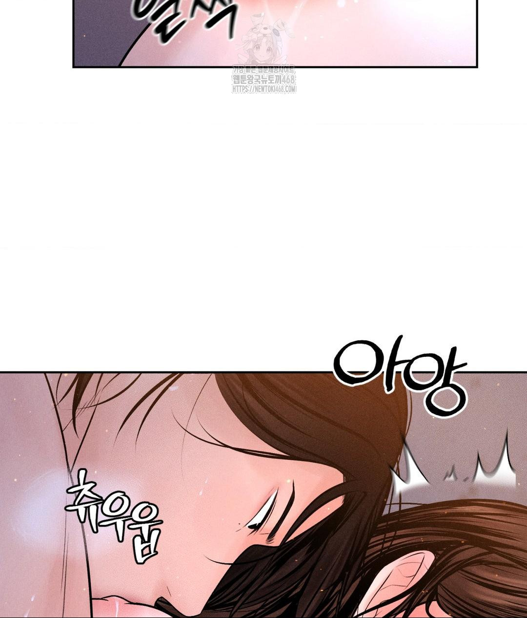 Payment for the Ride Raw - Chapter 30 - photo - 112