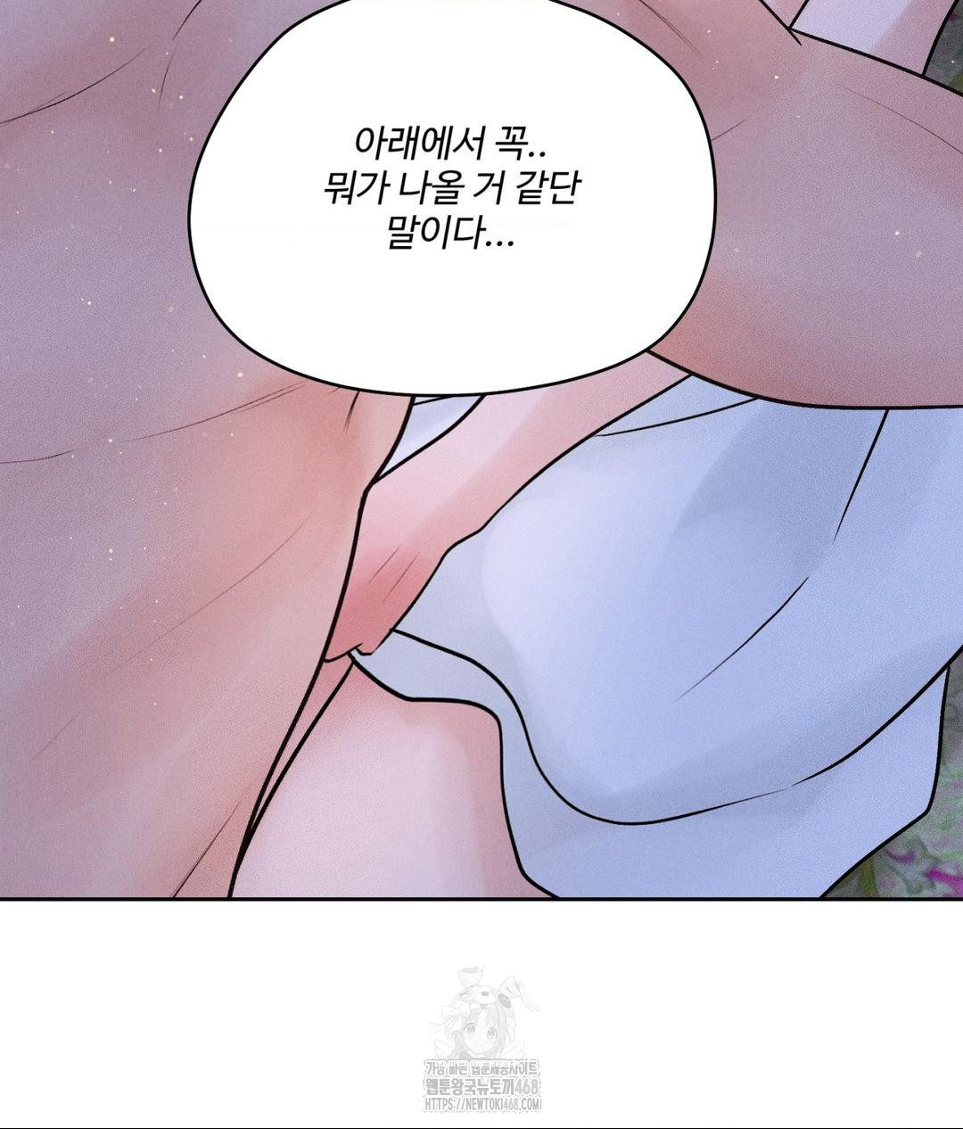 Payment for the Ride Raw - Chapter 30 - photo - 120