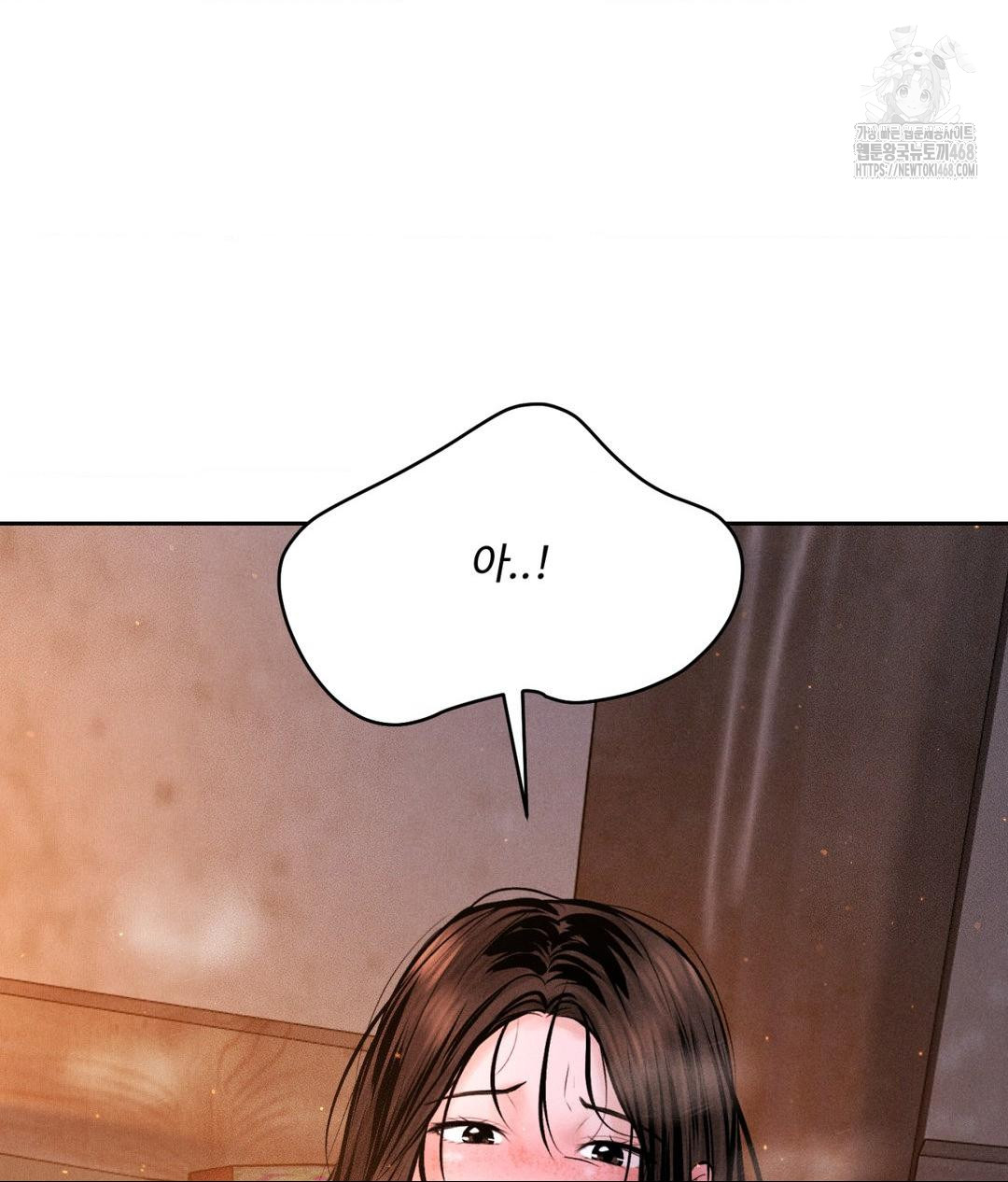 Payment for the Ride Raw - Chapter 30 - photo - 123