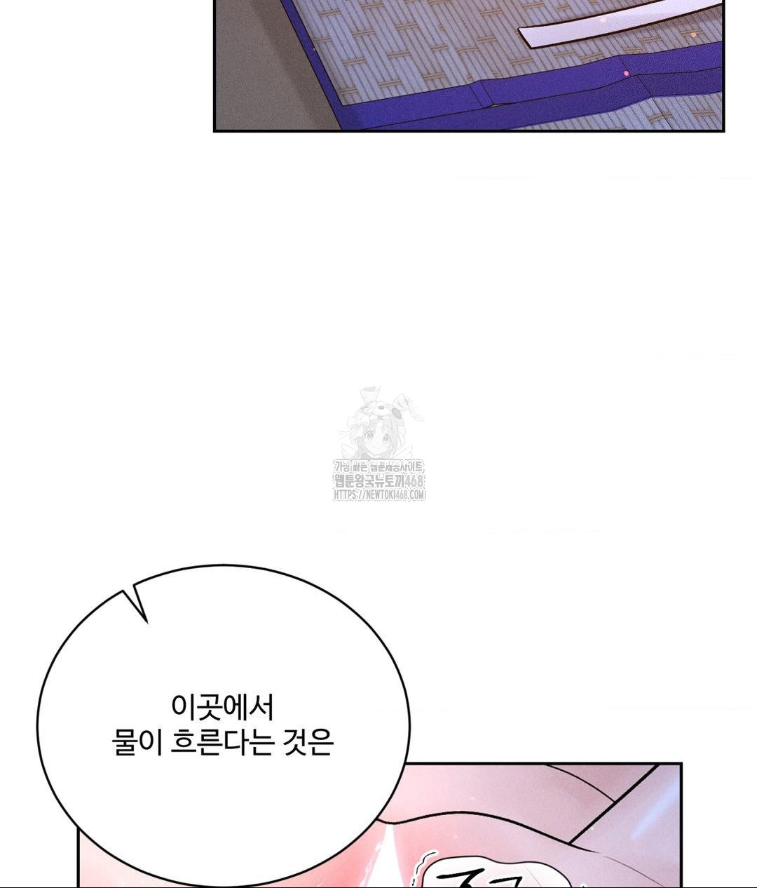 Payment for the Ride Raw - Chapter 30 - photo - 132