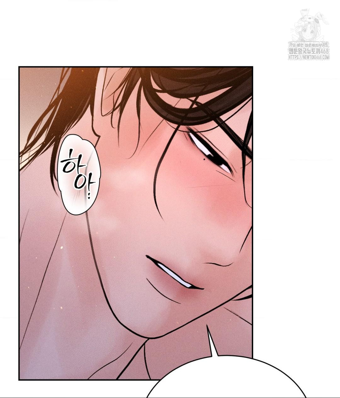 Payment for the Ride Raw - Chapter 30 - photo - 137