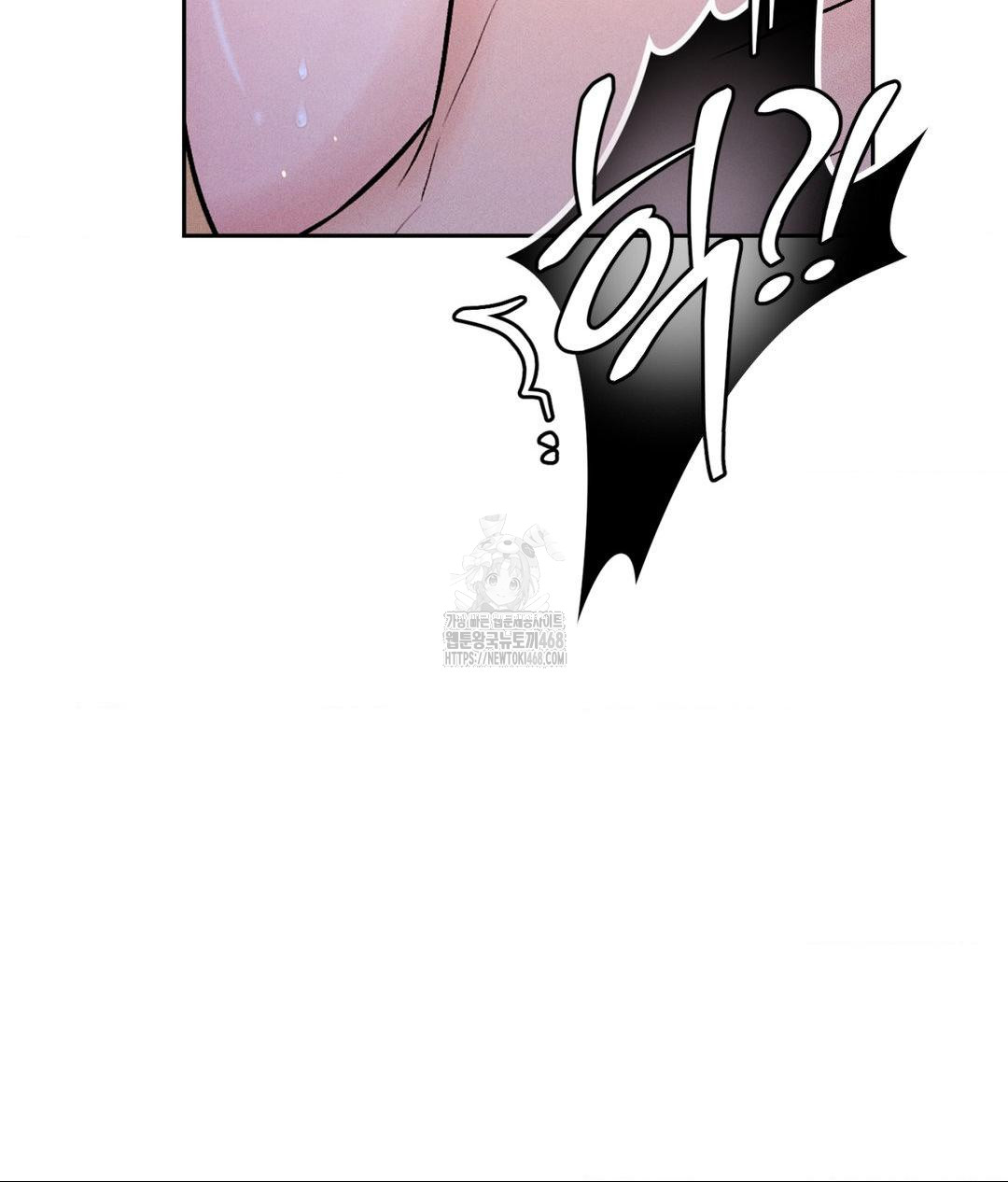 Payment for the Ride Raw - Chapter 30 - photo - 140