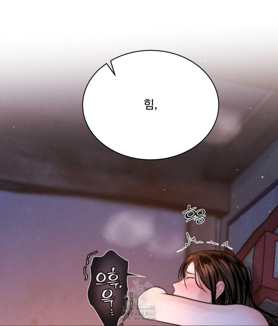 Payment for the Ride Raw - Chapter 30 - photo - 141
