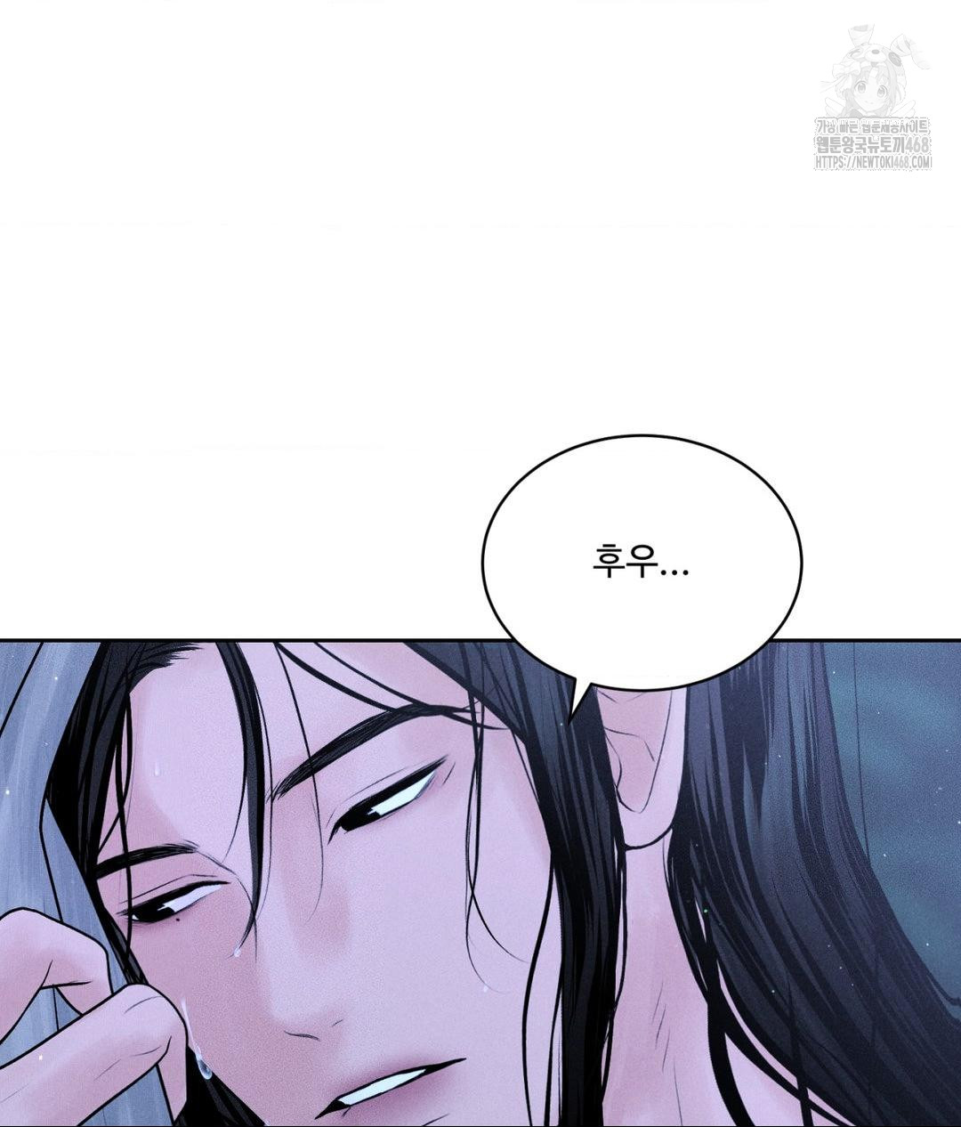 Payment for the Ride Raw - Chapter 30 - photo - 28