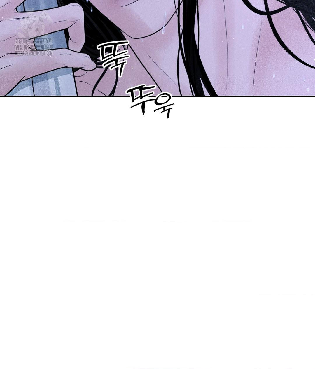 Payment for the Ride Raw - Chapter 30 - photo - 29