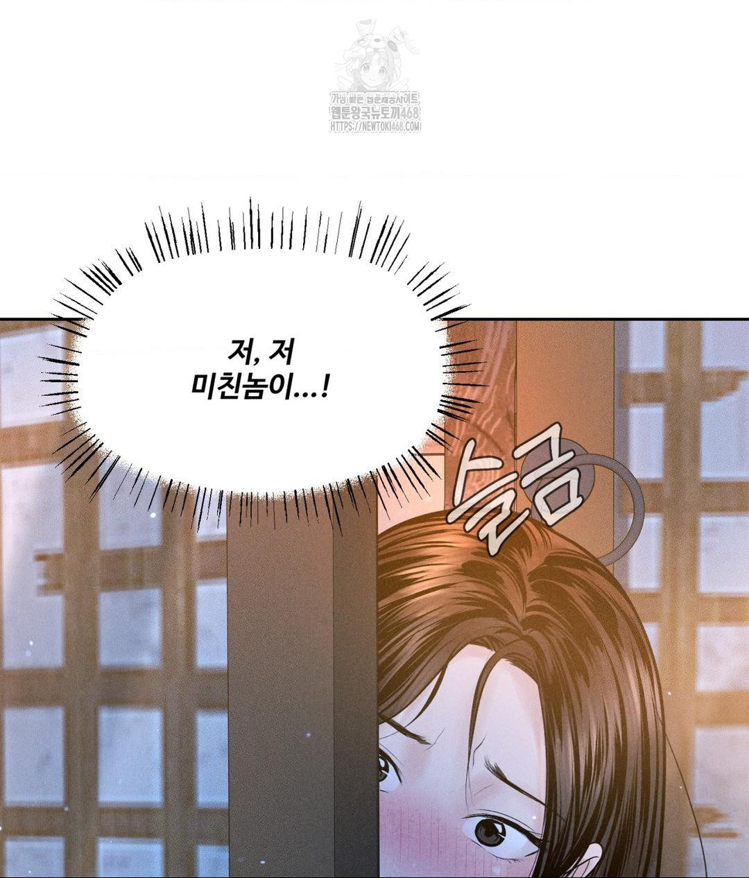 Payment for the Ride Raw - Chapter 30 - photo - 30