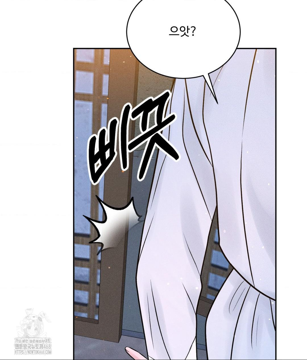 Payment for the Ride Raw - Chapter 30 - photo - 34