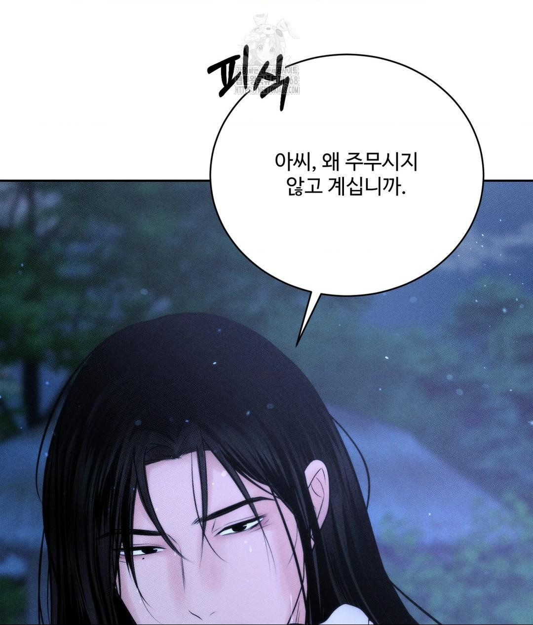 Payment for the Ride Raw - Chapter 30 - photo - 38