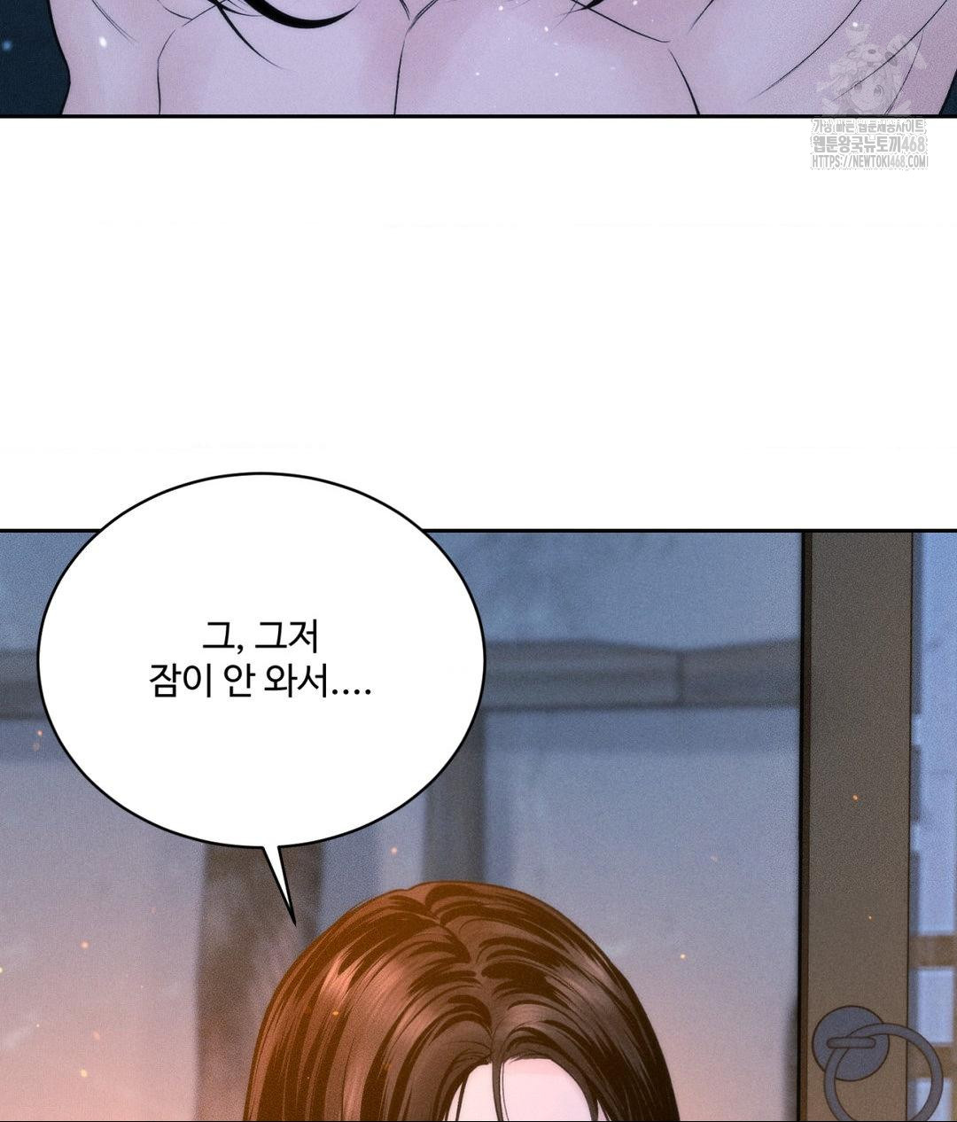 Payment for the Ride Raw - Chapter 30 - photo - 40