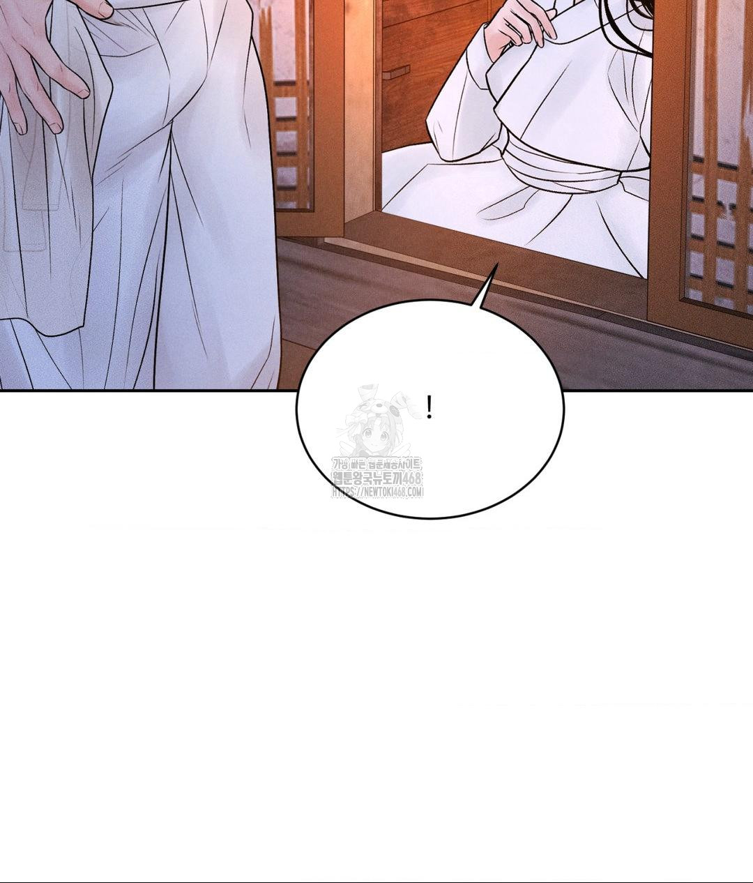 Payment for the Ride Raw - Chapter 30 - photo - 44