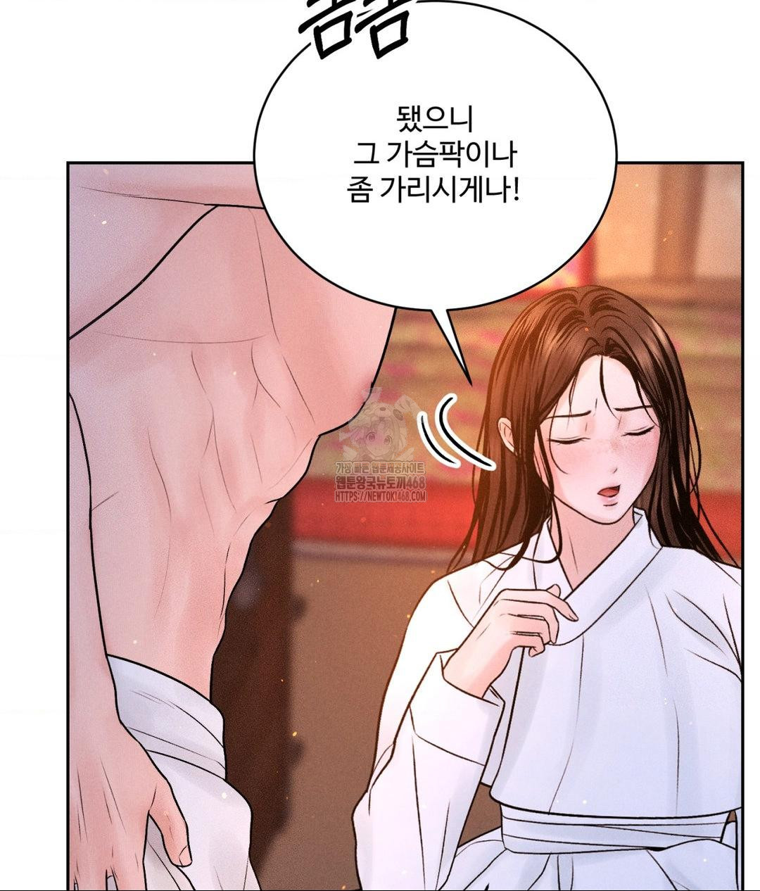 Payment for the Ride Raw - Chapter 30 - photo - 47