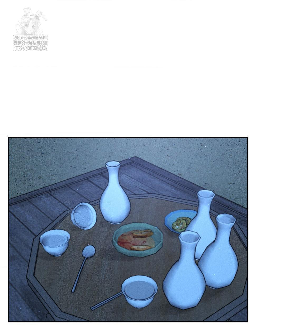 Payment for the Ride Raw - Chapter 30 - photo - 5