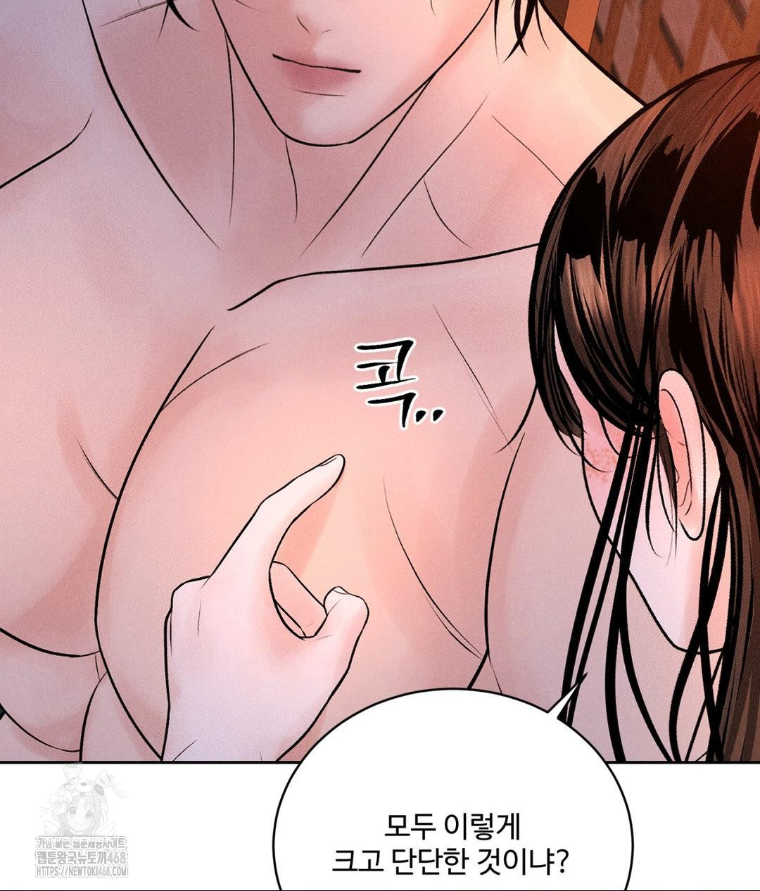 Payment for the Ride Raw - Chapter 30 - photo - 56