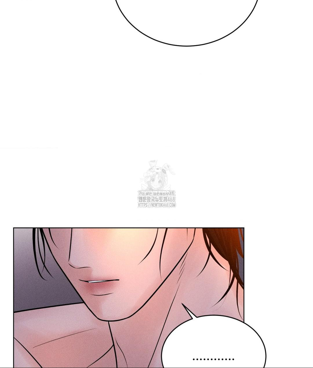 Payment for the Ride Raw - Chapter 30 - photo - 57