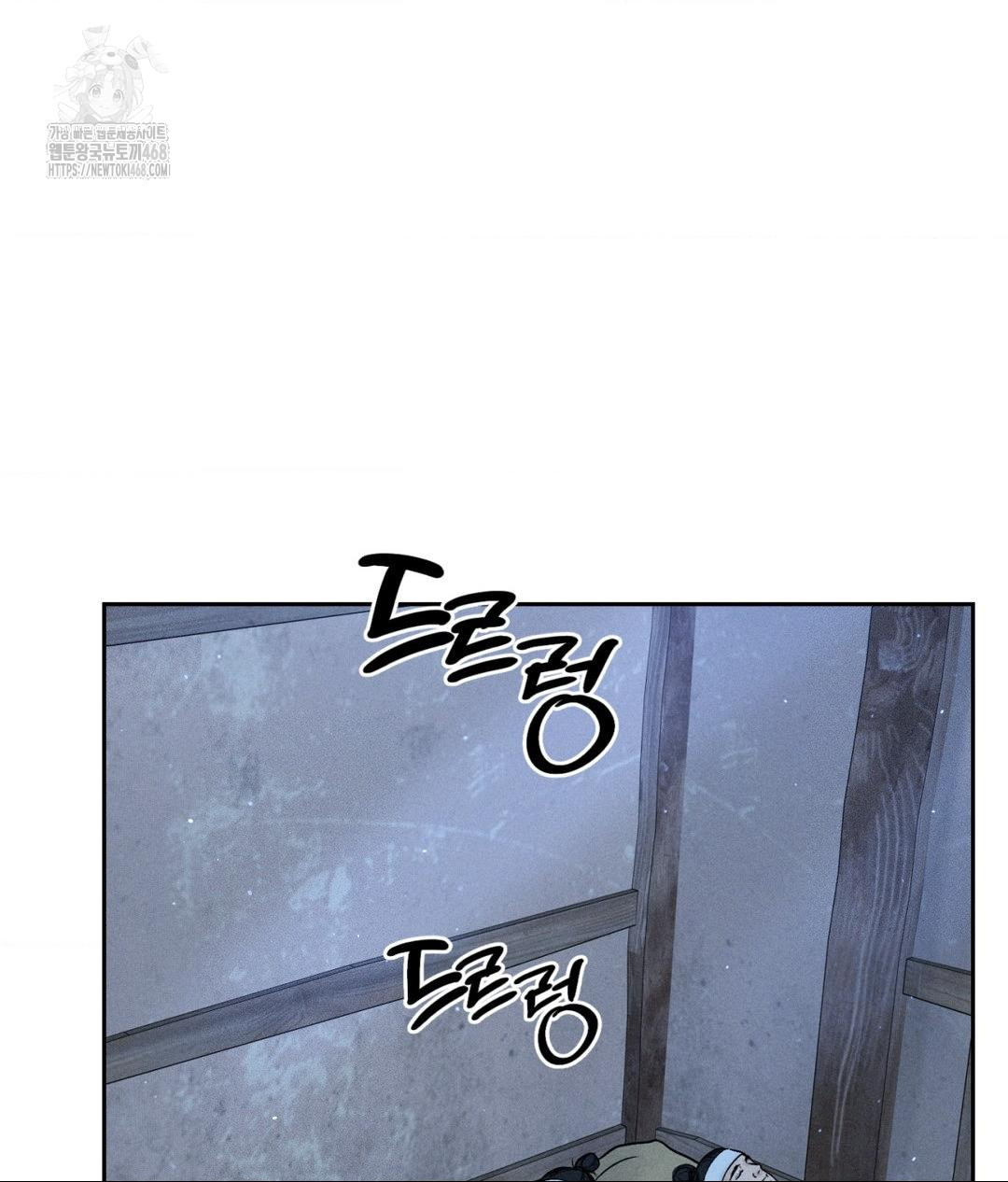 Payment for the Ride Raw - Chapter 30 - photo - 6