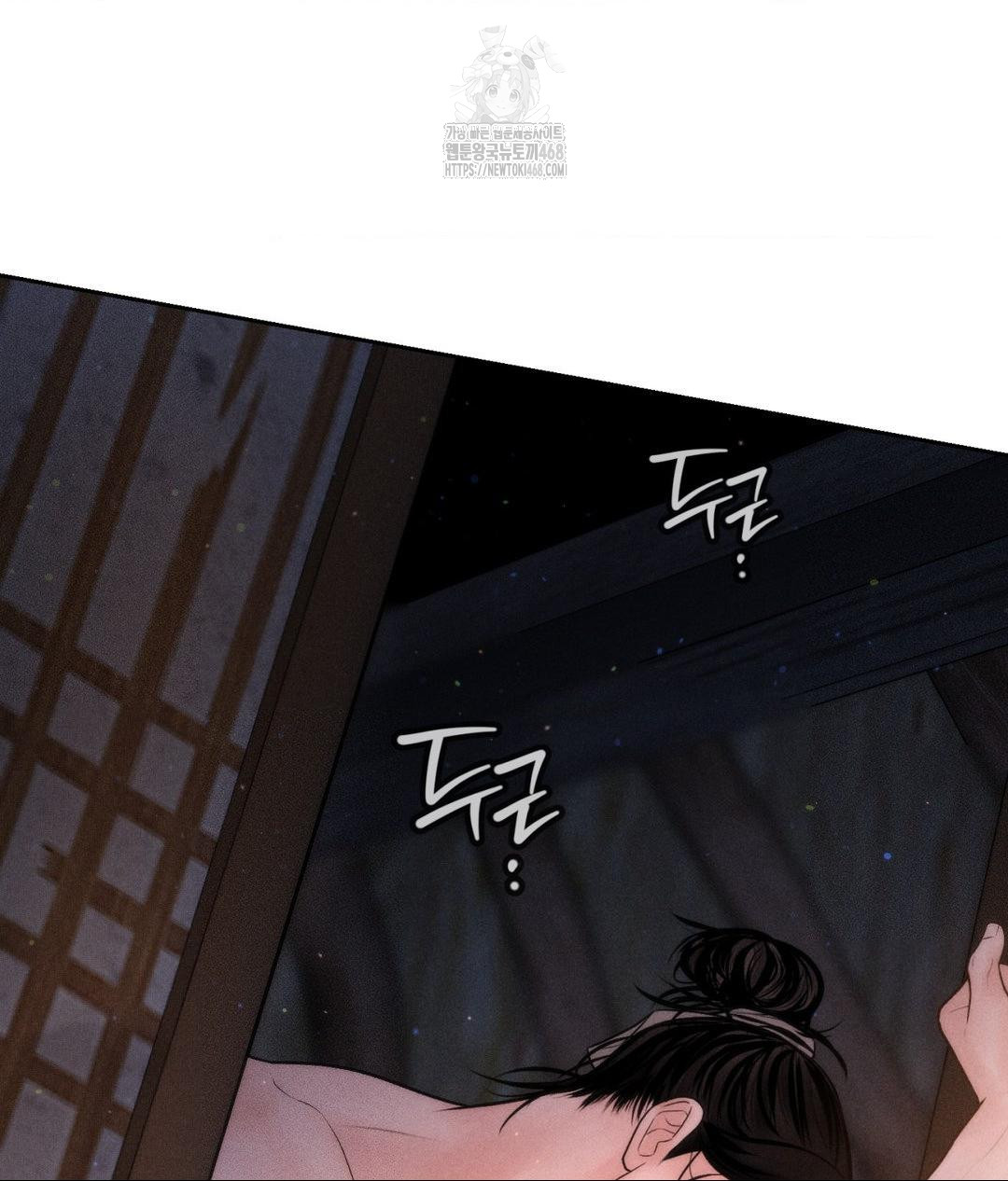 Payment for the Ride Raw - Chapter 30 - photo - 64