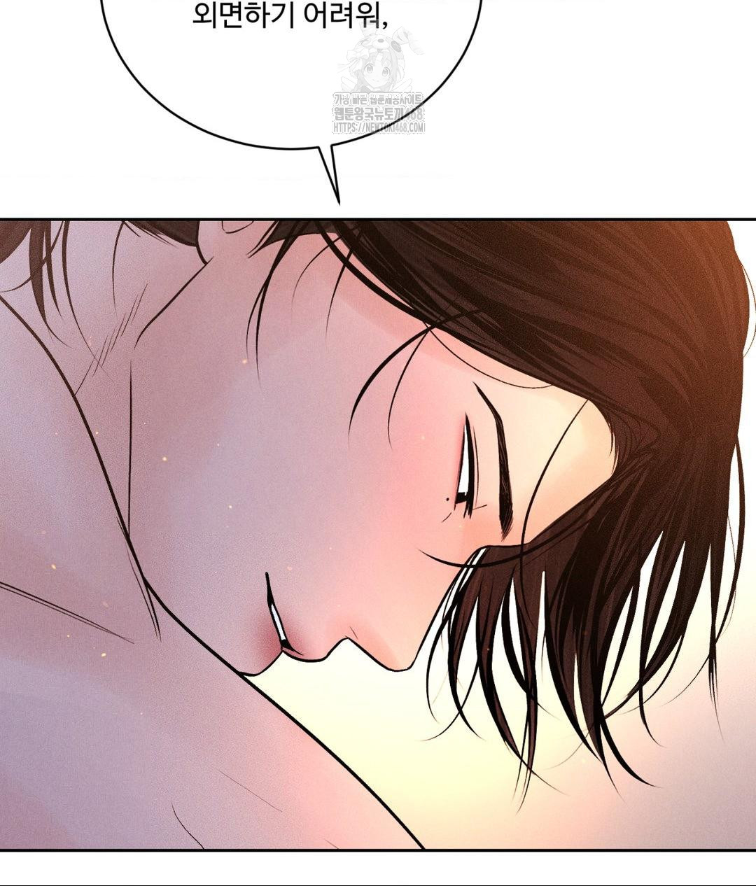 Payment for the Ride Raw - Chapter 30 - photo - 72