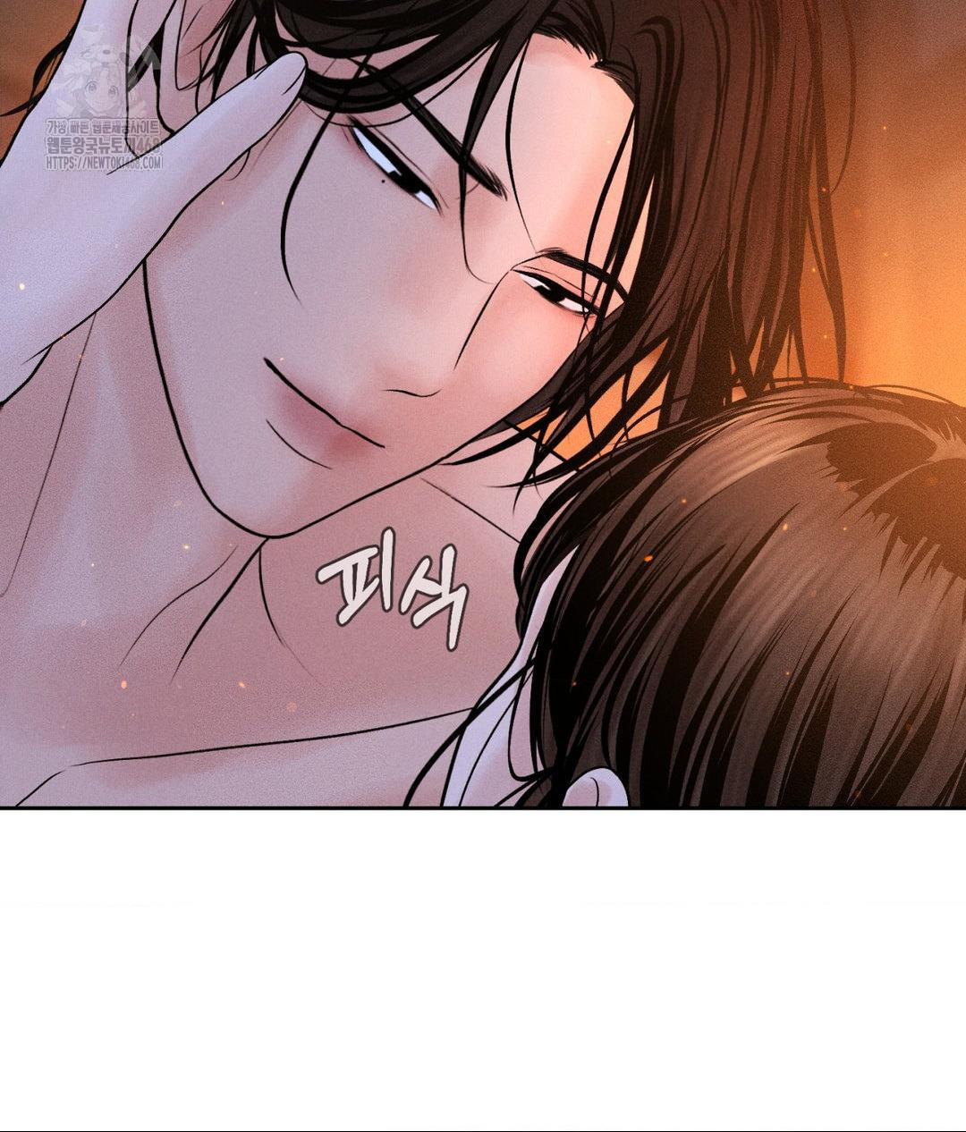 Payment for the Ride Raw - Chapter 30 - photo - 78