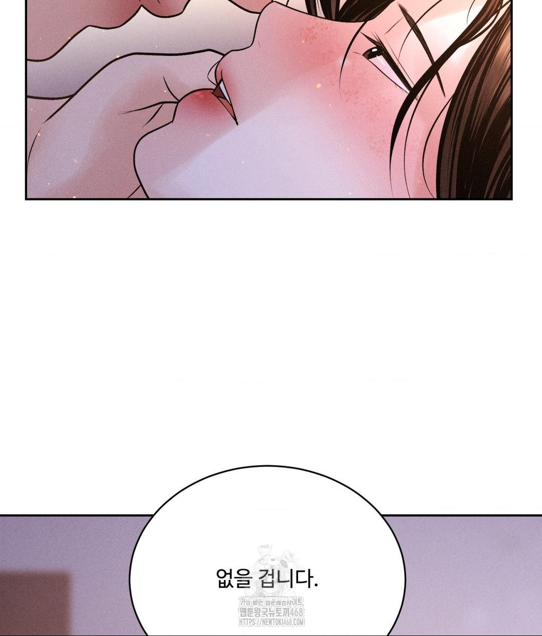 Payment for the Ride Raw - Chapter 30 - photo - 80