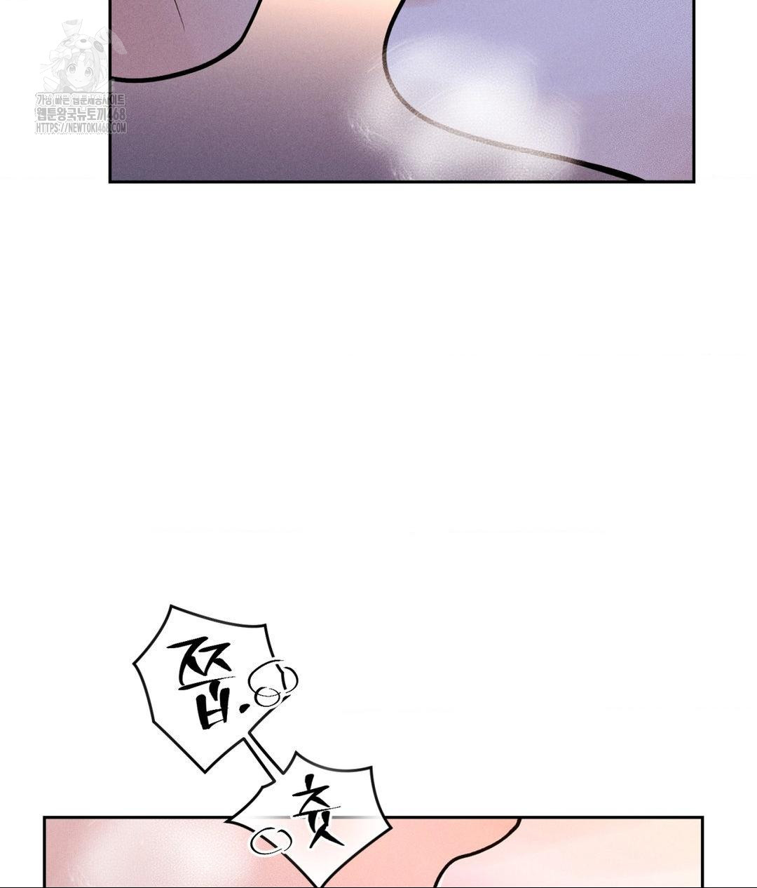 Payment for the Ride Raw - Chapter 30 - photo - 84