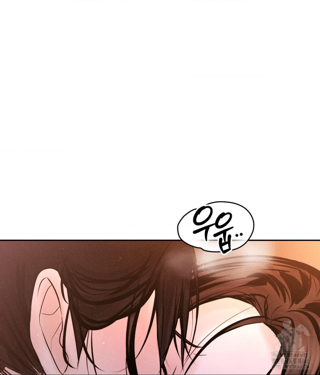 Payment for the Ride Raw - Chapter 30 - photo - 86