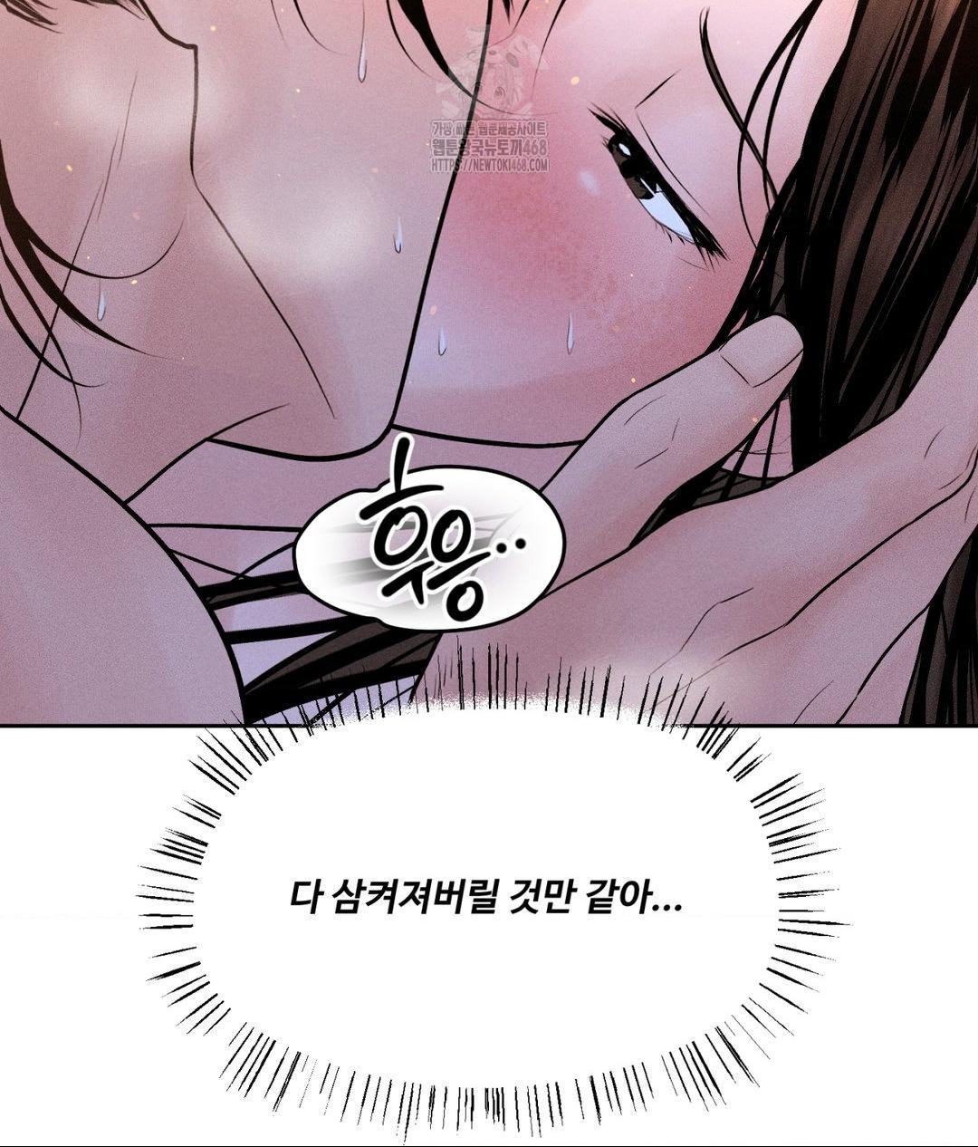 Payment for the Ride Raw - Chapter 30 - photo - 87