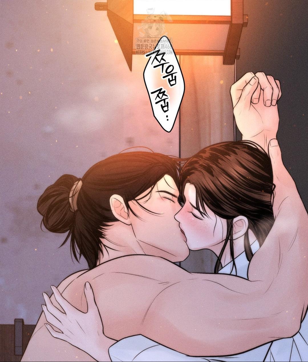 Payment for the Ride Raw - Chapter 30 - photo - 89