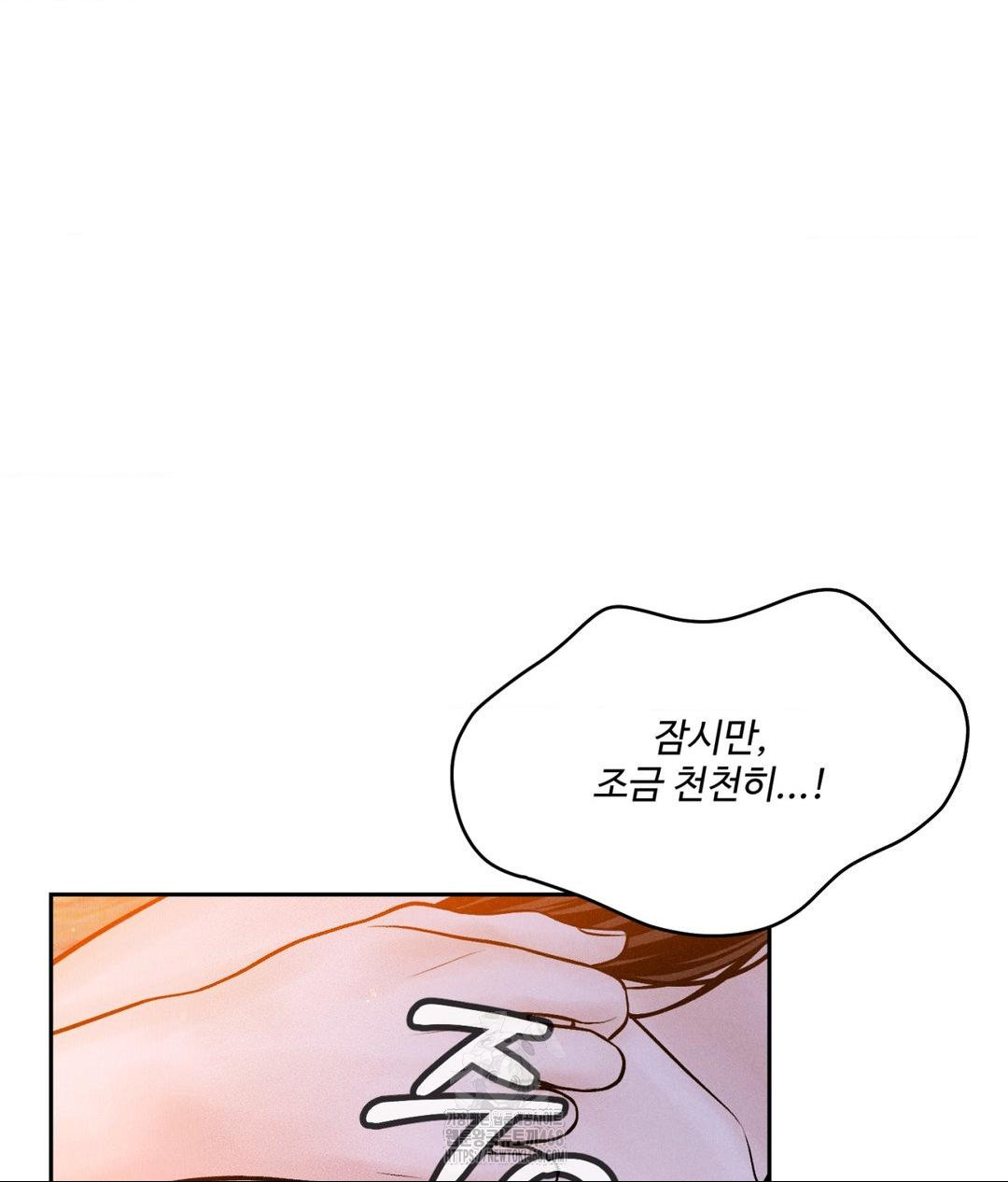 Payment for the Ride Raw - Chapter 30 - photo - 94