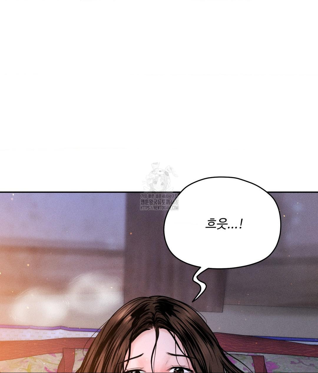 Payment for the Ride Raw - Chapter 30 - photo - 96
