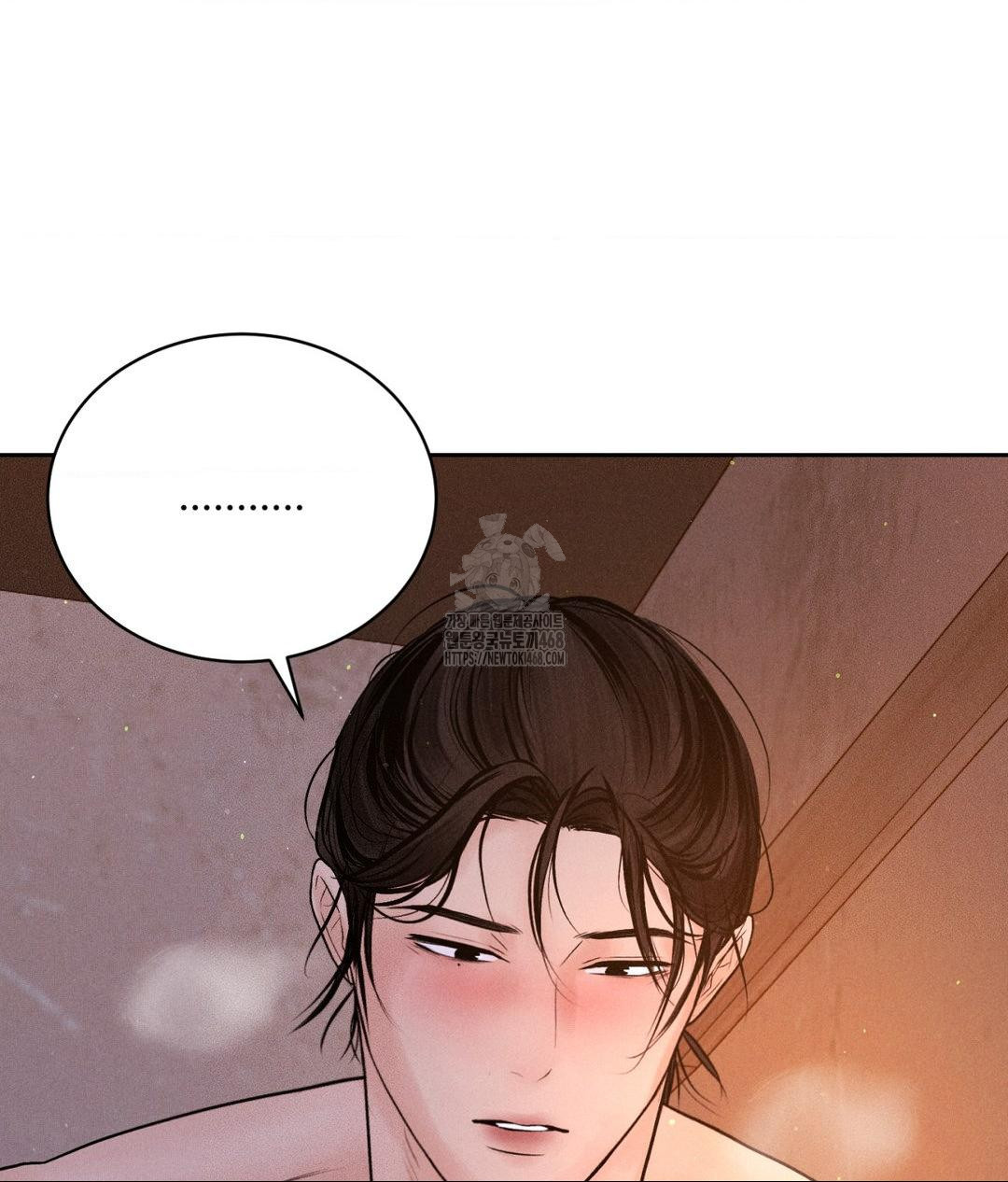 Payment for the Ride Raw - Chapter 30 - photo - 98