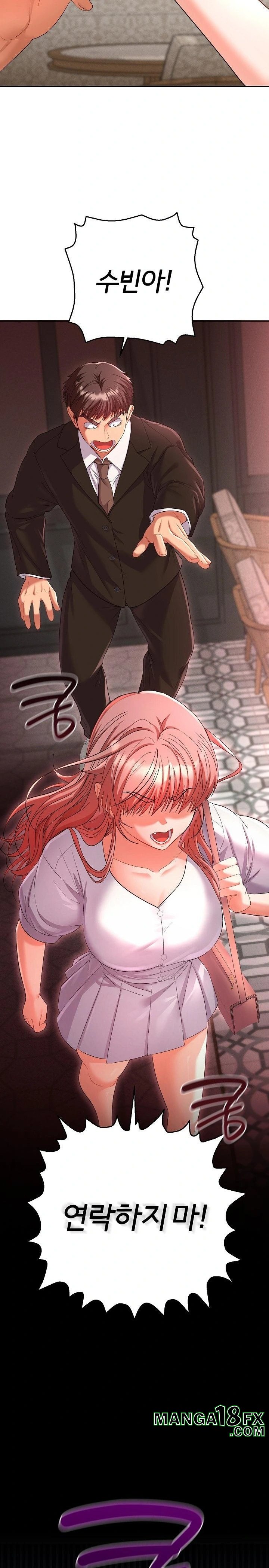 Everyone’s Man Raw - Chapter 1 - photo - 16