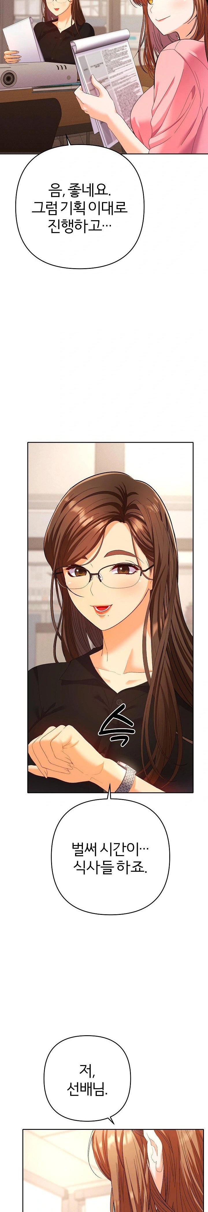 Everyone’s Man Raw - Chapter 1 - photo - 2
