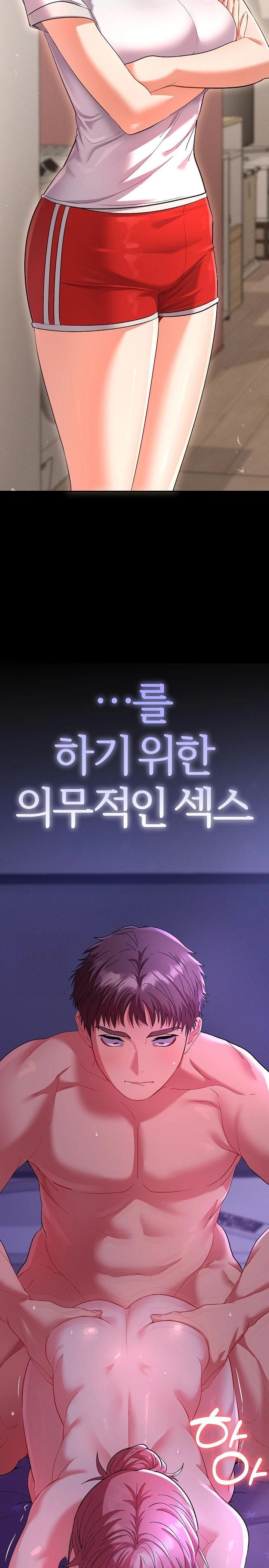 Everyone’s Man Raw - Chapter 1 - photo - 21