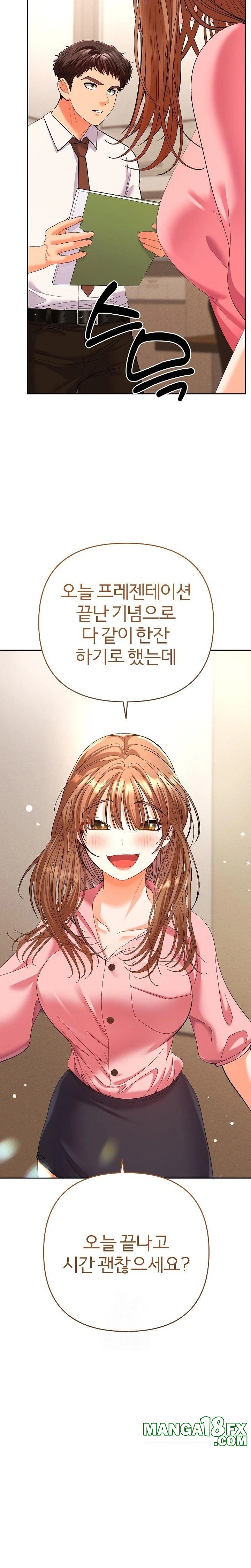 Everyone’s Man Raw - Chapter 1 - photo - 3