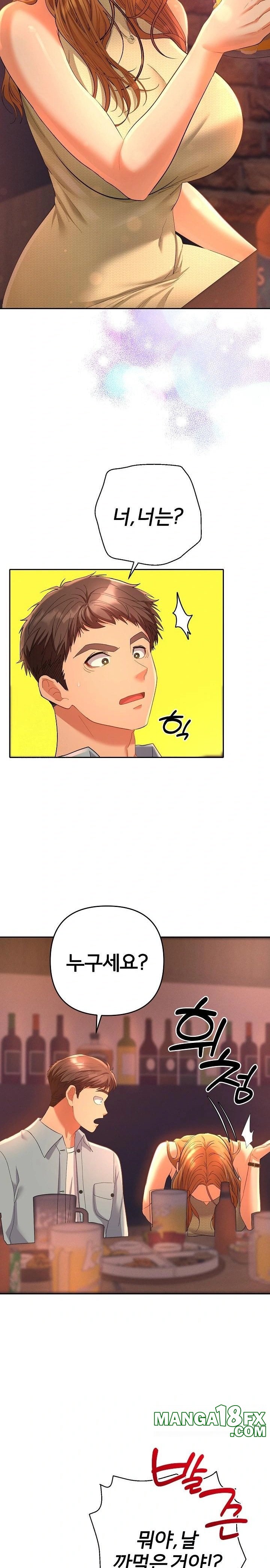 Everyone’s Man Raw - Chapter 1 - photo - 32