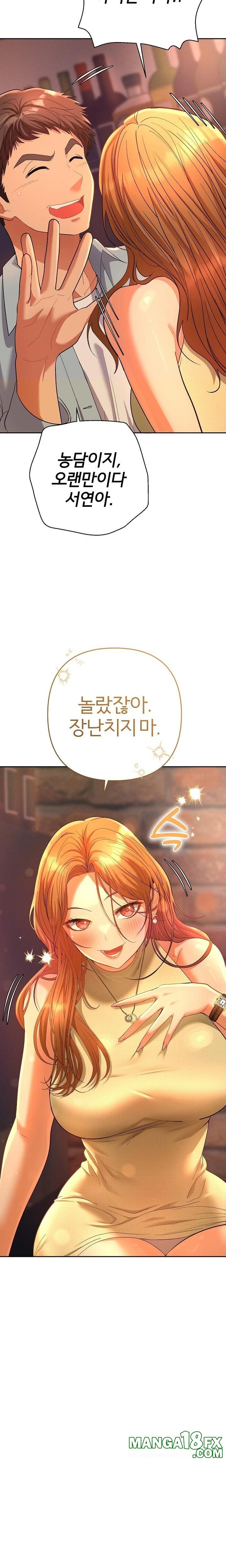 Everyone’s Man Raw - Chapter 1 - photo - 33