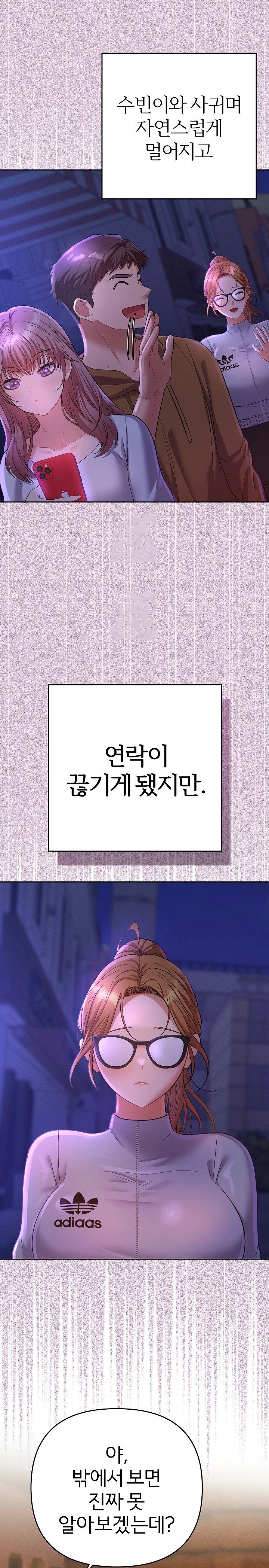 Everyone’s Man Raw - Chapter 1 - photo - 35