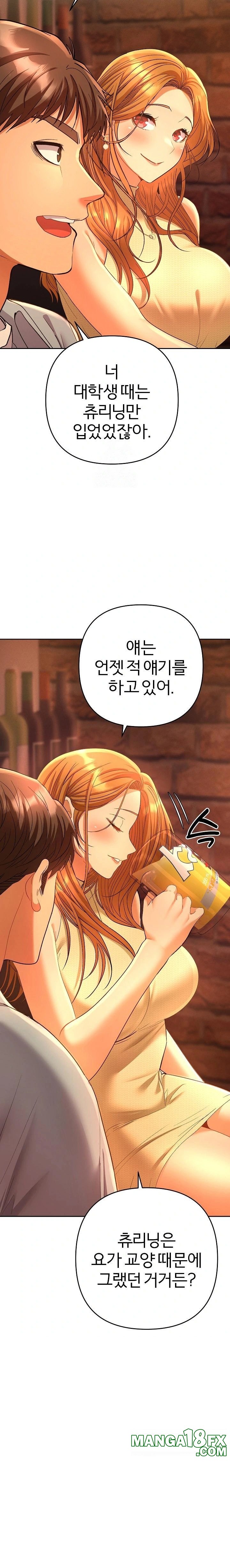 Everyone’s Man Raw - Chapter 1 - photo - 36