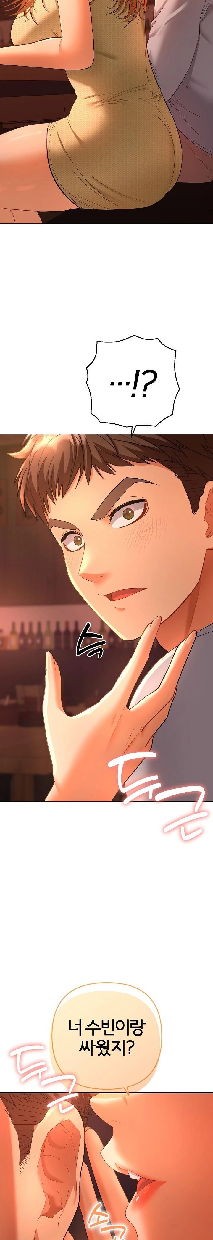 Everyone’s Man Raw - Chapter 1 - photo - 48