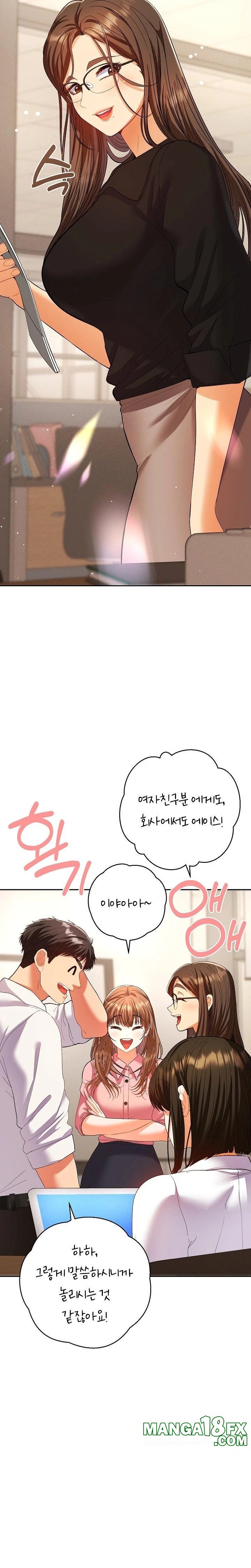 Everyone’s Man Raw - Chapter 1 - photo - 5