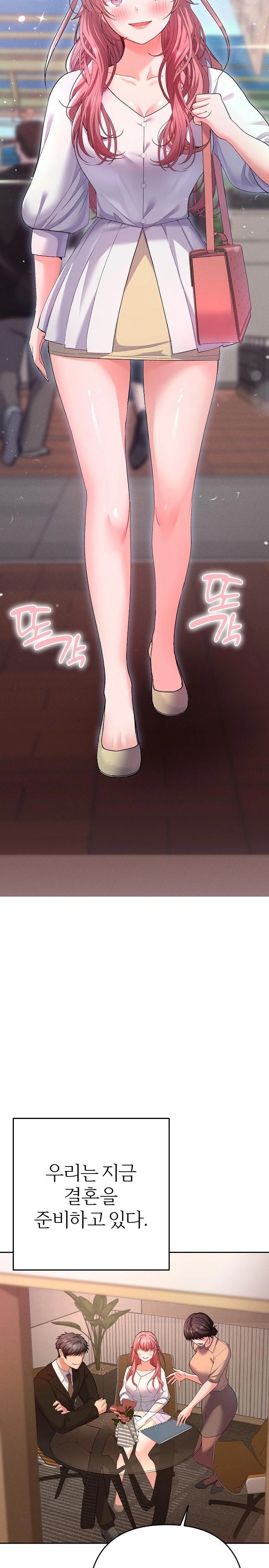 Everyone’s Man Raw - Chapter 1 - photo - 8