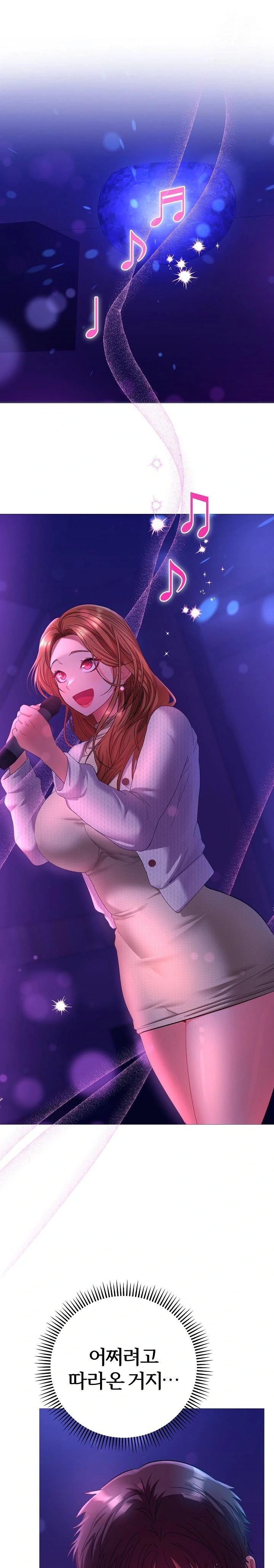 Everyone’s Man Raw - Chapter 2 - photo - 1