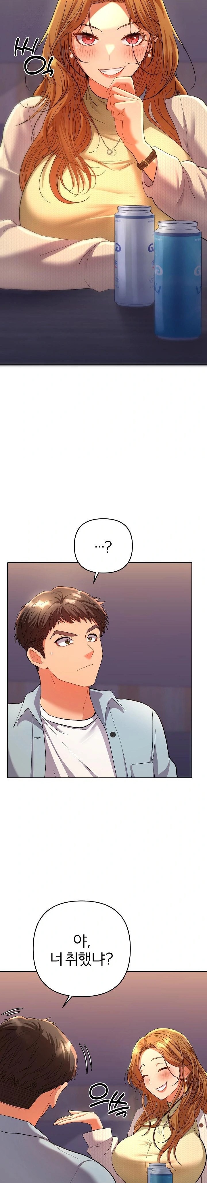 Everyone’s Man Raw - Chapter 2 - photo - 10