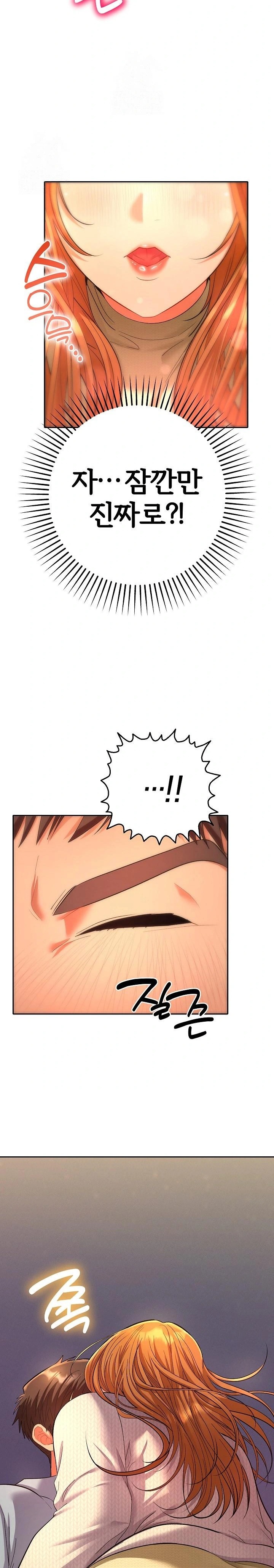 Everyone’s Man Raw - Chapter 2 - photo - 28