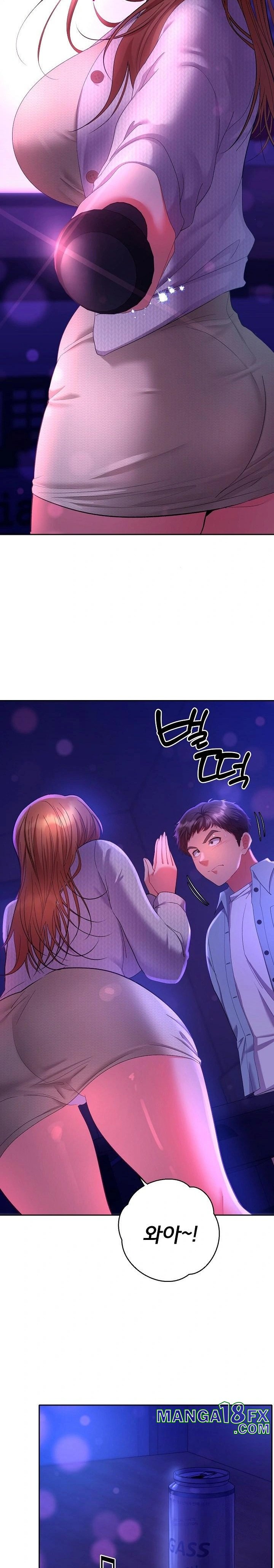 Everyone’s Man Raw - Chapter 2 - photo - 3