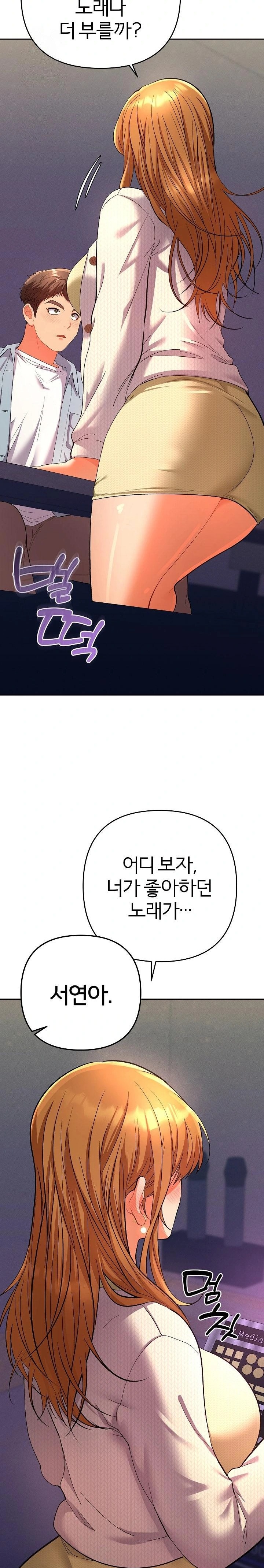 Everyone’s Man Raw - Chapter 2 - photo - 32