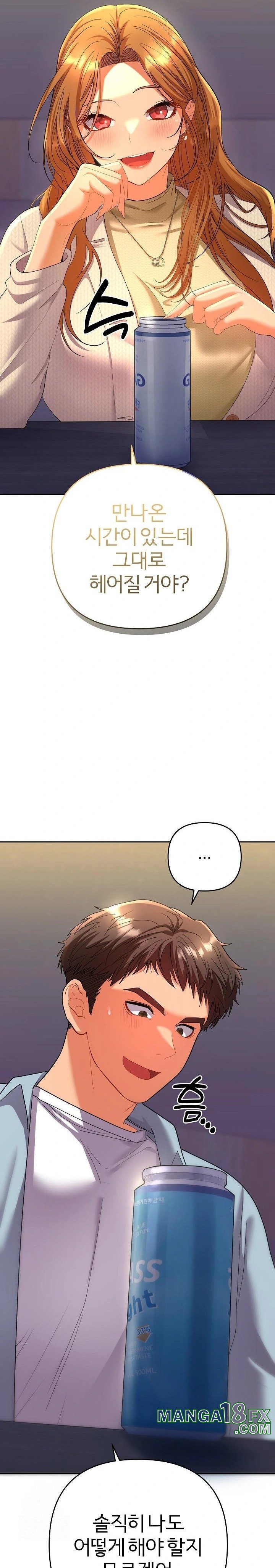 Everyone’s Man Raw - Chapter 2 - photo - 8