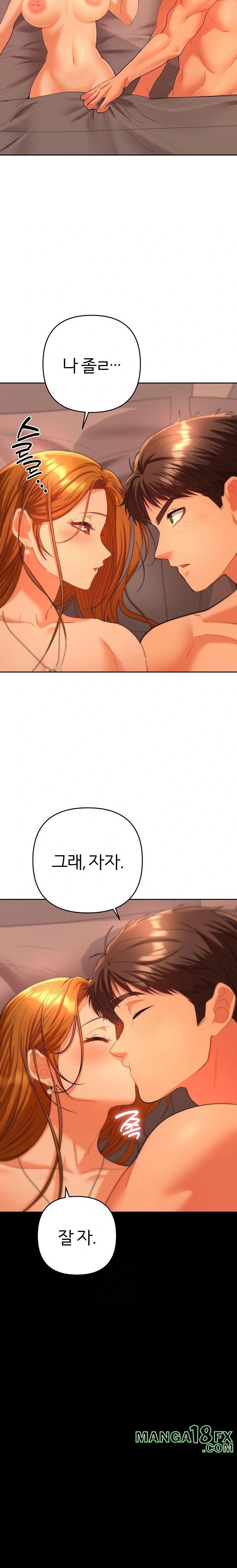 Everyone’s Man Raw - Chapter 4 - photo - 12