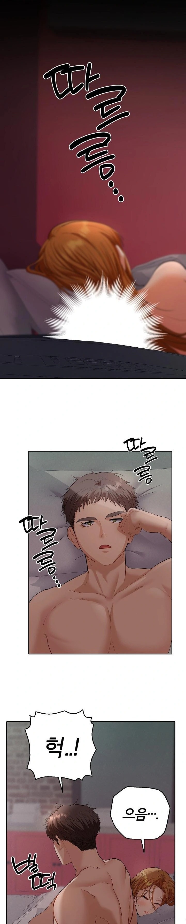 Everyone’s Man Raw - Chapter 4 - photo - 13