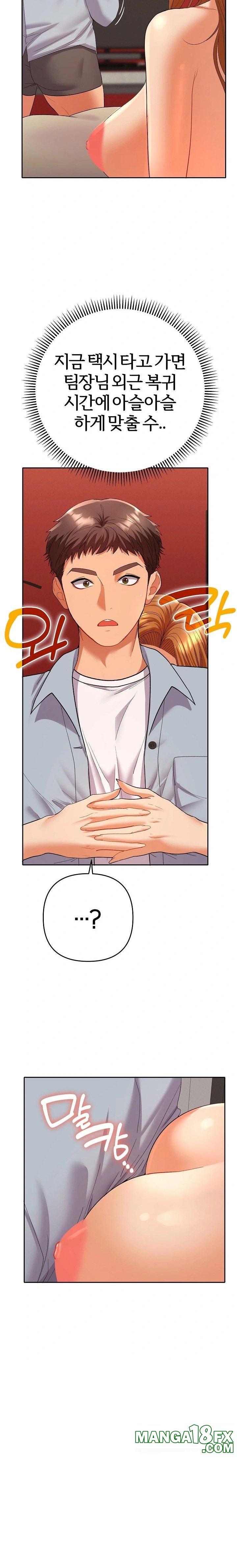 Everyone’s Man Raw - Chapter 4 - photo - 18